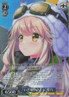 ANM/W138-089S SR★ “いざ飛び立とう”愛乃