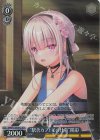 ANM/W138-091S SR★ “駅舎カフェでの仕事”陽彩