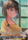 ANM/W138-092S SR★ “駅舎カフェでの仕事”つづら