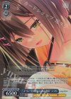ANM/W138-094S SR★ “コーヒー豆に閉じ込めた感情”つづら