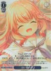 ANM/W138-098S SR★ 幼い頃の夢