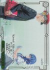 ANM/W138-049R RRR おじいさんからの手紙(箔押し入り)