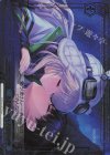 ANM/W138-100R RRR さよならのキスは夢の中(箔押し入り)