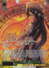 ANM/W138-027SP SP “風の向こう側で”六花(サイン入り)