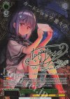 ANM/W138-029SP SP “風の便りを届けに”小詠(サイン入り)