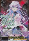 ANM/W138-001SSP SSP “守る決意”朱比華(サイン入り)