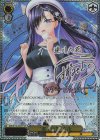 ANM/W138-003SSP SSP “選手宣誓”六花(サイン入り)