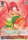 AOH/W127-T06 TD 夏の思い出 石狩あかり