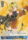 AOH/W127-T10 TD 夏の思い出 うる虎がーる