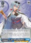 AOH/W127-T14 TD 夏の思い出 春雨麗女