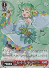 AOH/W127-T03R RRR 夏の思い出 ぷわぷわぽぷら