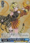 AOH/W127-T10R RRR 夏の思い出 うる虎がーる