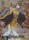 AOH/W127-T09SP SP 夏の思い出 栗駒こまる(サイン入り)