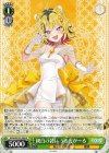 AOH/W127-036 R 純白の装い うる虎がーる