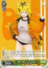 AOH/W127-040 U 一緒にストレッチ！ うる虎がーる