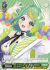 AOH/W127-048 C ハイテンション！ぷわぷわぽぷら