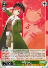 AOH/W127-052 C 石狩あかり