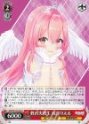 AOH/W127-091 C 教育実習生 我部りえる