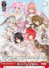 AOH/W127-092 U 純白のドレスで祝福を