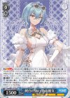 AOH/W127-104 R 純白の装い 春雨麗女