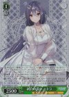 AOH/W127-034S SR 純白の装い エトラ