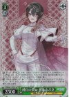AOH/W127-035S SR 純白の装い 月赴ゐぶき