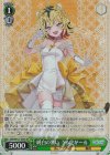AOH/W127-036S SR 純白の装い うる虎がーる
