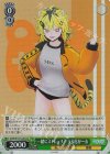 AOH/W127-040S SR 一緒にストレッチ！ うる虎がーる