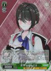 AOH/W127-050S SR 悪寒 月赴ゐぶき
