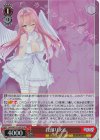 AOH/W127-087S SR 我部りえる
