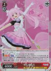 AOH/W127-090S SR 千代浦蝶美