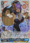 AOH/W127-105S SR ようかい？ 八十科むじな