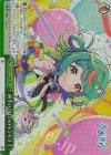 AOH/W127-058R RRR 両手いっぱいのキラキラ