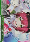 AOH/W127-059R RRR 一緒にFPS