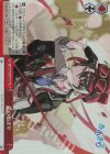 AOH/W127-093R RRR 旅の始まり