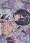 AOH/W127-127EX RRR+ 両片思い(箔押し入り)