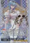 AOH/W127-104SP SP 純白の装い 春雨麗女(サイン入り)