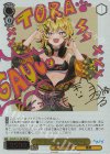 AOH/W127-001EX SEC とびっきりのワンショット！うる虎がーる(サイン入り)