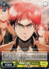  AOT/S35-T02 TD “戦陣の誉れ”エレン 