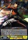  AOT/S35-001 RR “城壁の彼方”エレン 