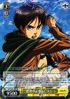  AOT/S35-003 RR “運命への抗い”エレン 