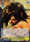  AOT/S35-008 R “確固たる意志”エレン巨人 