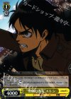  AOT/S35-010 U “惨劇の再来”エレン 
