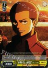 AOT/S35-011 U “心優しい仲間”コニー