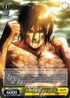 AOT/S35-012 U “人類の激昂”エレン巨人