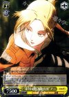  AOT/S35-015 U “第104期訓練兵団”アニ 