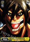  AOT/S35-025 C “巨人化能力”エレン巨人 