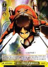  AOT/S35-026a U 対巨人戦用『立体機動装置』 