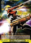 AOT/S35-026c U 対巨人戦用『立体機動装置』