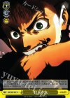  AOT/S35-027 U 巨人の力 